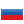 rus